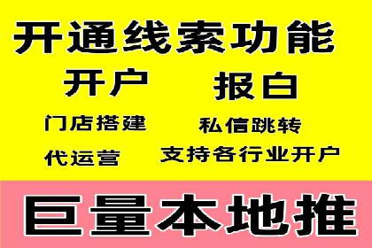充值返点攻略：揭秘商家优惠策略